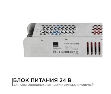 Блок питания Apeyron 24В (СТ) 150Вт импульсный IP20 170-264В 6,3А 03-100