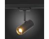 Трековый светильник ST Luce Zoom ST600.436.12