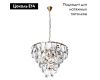 Подвесная люстра Divinare Chara 3508/17 LM-6