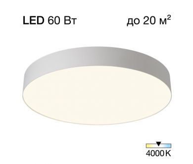Потолочный светильник Citilux Bart CL755490