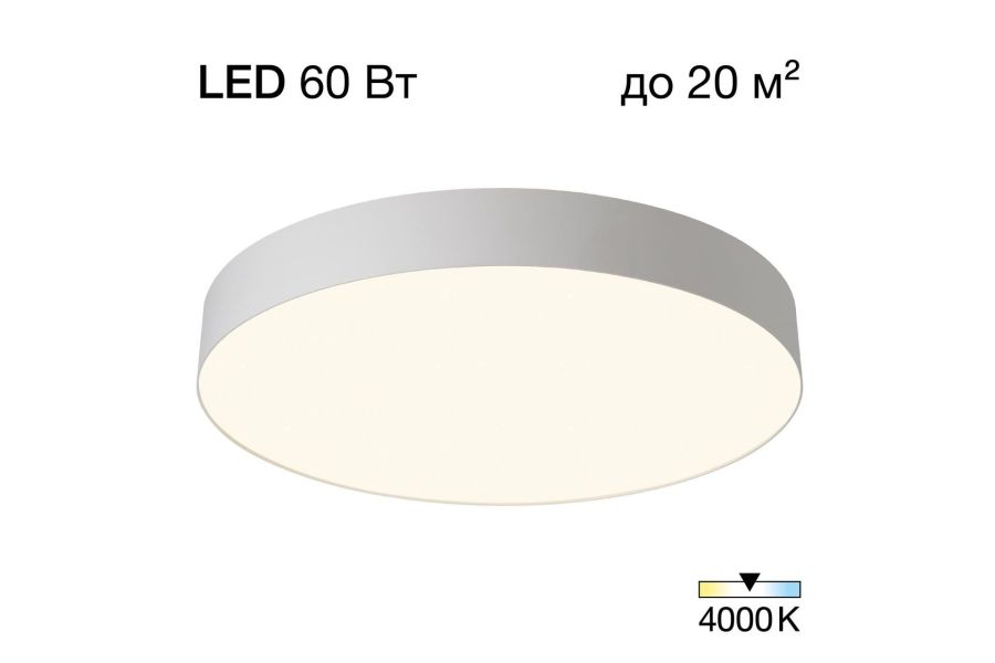 Потолочный светильник Citilux Bart CL755490