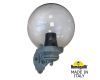 Уличный настенный светильник Fumagalli Globe 250 G25.131.000.VZF1R