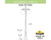 Парковый светильник Fumagalli Globe G30.157.S20.AZF1RDN