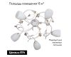 Потолочная люстра Vitaluce V1538/5PL