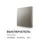 Выключатель кинетический 1кл., IP44, 2,4 ГГц, Smart, сер. Apeyron 04-78