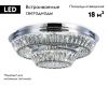 Потолочная люстра Ambrella Light Traditional TR5029