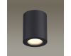 Потолочный светильник Odeon Light Aquana 3572/1C