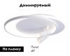 Потолочная люстра Ambrella Light Comfort LineTech FL51391