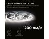 Светодиодная лента Apeyron 24В COB 15Вт/м 4000К 5м IP20 00-481