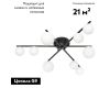 Потолочная люстра Citilux Glob CL209291