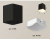 Потолочный светильник Ambrella Light Techno Spot XS7813022 (C7813, N7756)