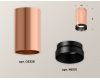 Потолочный светильник Ambrella Light Techno Spot XS6326004 (C6326, N6131)