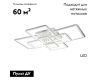 Потолочная люстра Escada Plain 10286/8LED