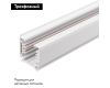 Шинопровод Arlight LGD-4TR-TRACK-1000-WH-M (C) 030562(2)