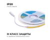Светодиодная лента Apeyron 24В COB 15Вт/м 6500K 5м IP20 00-482