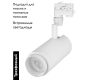 Трековый светильник Arlight LGD-Zeus-4TR-R100-30W Warm SP2900-Meat 029996