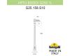 Парковый светильник Fumagalli Globe 250 G25.158.S10.BZF1R