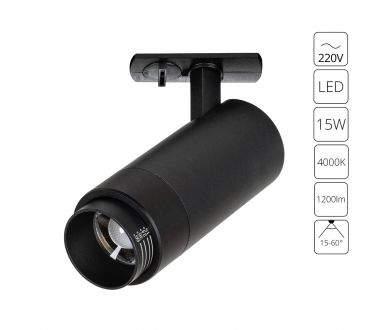 Трековый однофазный светильник Arte Lamp Merak A3540PL-1BK
