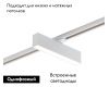 Трековый светильник Denkirs DK6430-WH