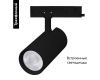 Трековый трехфазный светильник Arlight LGD-GERA-4TR-R90-30W Warm3000 (BK, 36 deg, 230V) 055188