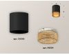 Накладной светильник Ambrella Light Techno XS6302044 (C6302, N6154)