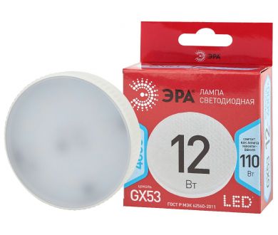 Лампа светодиодная Эра GX53 12W 4000K LED GX-12W-840-GX53 R Б0048013