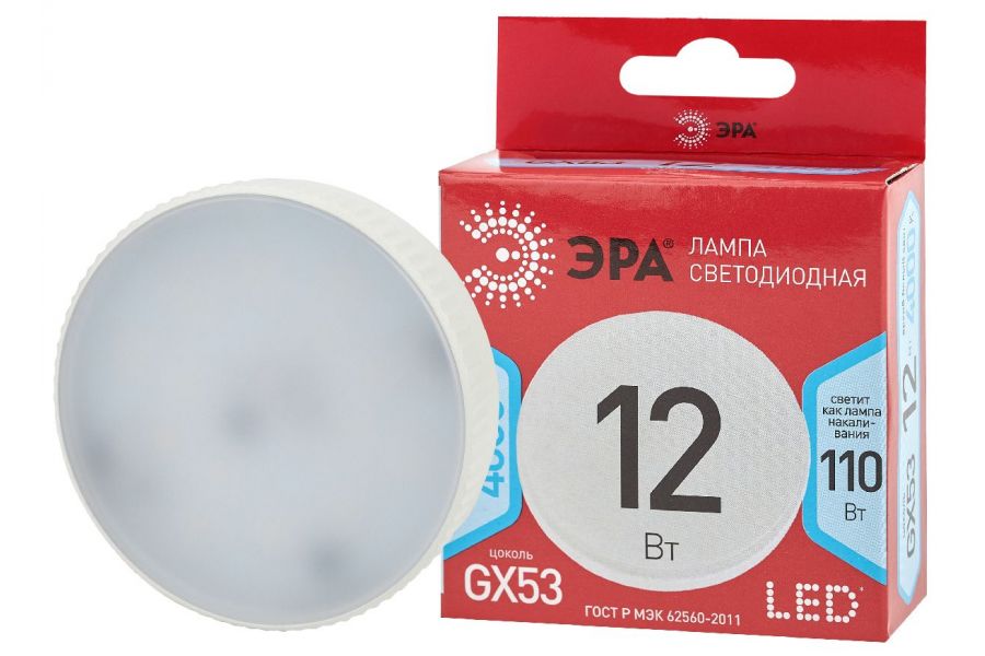 Лампа светодиодная Эра GX53 12W 4000K LED GX-12W-840-GX53 R Б0048013