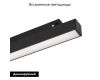 Трековый магнитный светильник Arlight MAG-ORIENT-FLAT-L350-12W Day4000 (BK, 100 deg, 48V, DALI) 055797