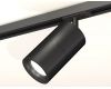 Комплект трекового светильника Ambrella Light Track System XT7402021 (A2537, C7402, A2071, C7402, N7011)