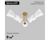 Потолочная люстра IMEX Bloom MD.9345-3-S-BR