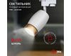 Трековый светильник Эра TR51 - GU10 WH Б0054163