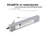 Блок питания Apeyron 12В (СТ) 75Вт импульсный IP67 170-264В 6,25А 03-105