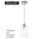 Подвесной светильник Arte Lamp Propus A4344SP-1CC