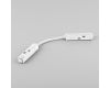 Гибкий коннектор Elektrostandard Slim Magnetic 469038918881 a061249