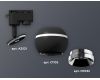 Трековый однофазный светильник с подсветкой Ambrella Light Track System XT1102003 (A2521, C1102, N7032)