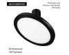 Трековый светильники Arlight ART-APRIORI-PLATO-TURN-R160-12W Warm3000 039294