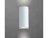 Уличный настенный светильник Arte Lamp A3102AL-2WH