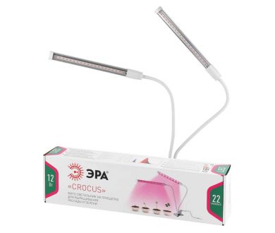 Светодиодный светильник для растений ЭРА FITO-20W-АLED Б0039171