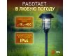 Светильник на солнечной батарее Эра ERASS12-03 Б0057652