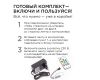 Комплект адресной светодиодной ленты Apeyron 24В 14,4Вт/м smd5050 60д/м IP20 5м RGB (адаптер питания, контроллер) 10-94