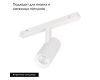 Трековый магнитный светильник Arlight MAG-ORIENT-SPOT-R45-9W Day4000 (WH, 24 deg, 48V) 046864