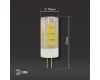 Лампа светодиодная Эра G4 5W 4000K LED JC-5W-220V-CER-840-G4 Б0027858