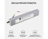Блок питания Apeyron 12В (СТ) 75Вт импульсный IP67 170-264В 6,25А 03-105