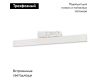 Трековый светильник ArlightLGD-Flat-4TR-S605-25W Day4000 033696(1)