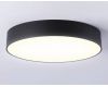 Потолочный светильник Ambrella Light Orbital Air Alum FV5529