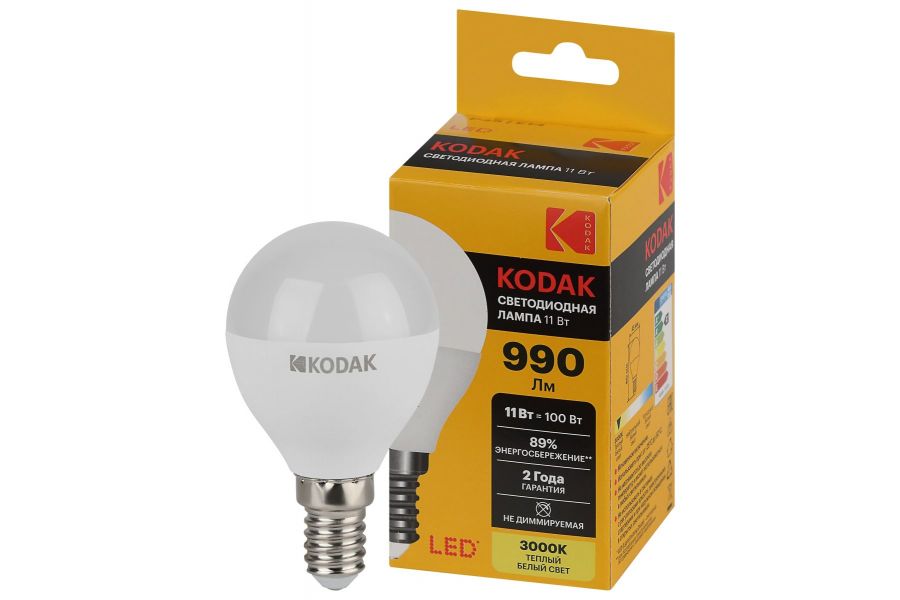 Лампа светодиодная Kodak LED P45-11W-830-E14 K 11Вт шар теплый белый свет Е14 Б0057617
