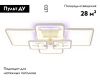 Потолочная люстра с пультом Ambrella Light Acrylica Original FA5306