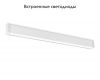 Трековый светодиодный светильник Ambrella Light Track System GL1735