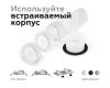 Корпус светильника Ambrella Light DIY Spot C6513