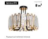 Потолочная люстра Arte Lamp Amber A1028PL-6BK